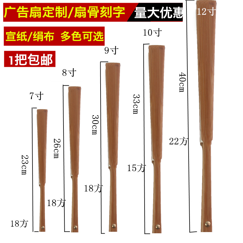 Fan classical blank Chinese style folding fan calligraphy inscription fan male silk fan double-sided silk cloth sprinkled gold rice paper fan bamboo bone