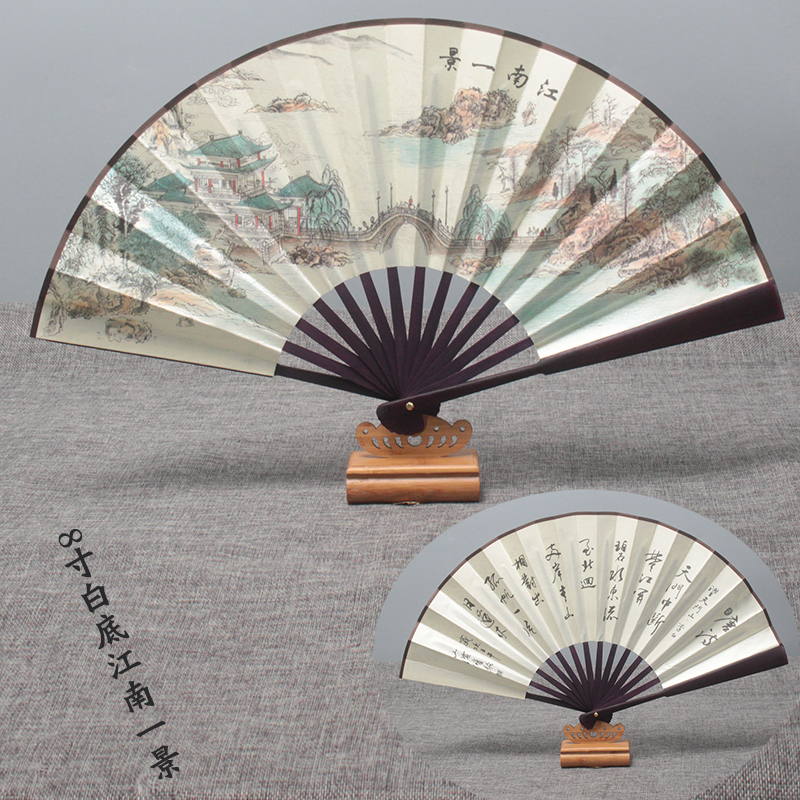 Fan folding fan Chinese style male ancient style portable boy domineering classical folding 8 inch 10 inch cloth fan black custom