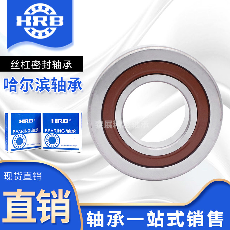 Engraving machine spindle motor Suitable bearing P4 High precision 7006 7007 7008 7009 7010 7011