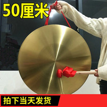 Na Cai Gong gong drum 30 cm 50 cm 60 pure copper color gong Feng Shui wedding golden gong Flood warning