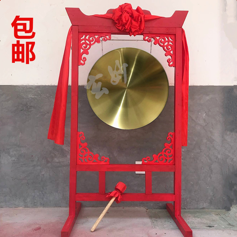 Gong Belt shelf Large number of loud and sound gongs and gongs and gongs and gongs and gongs and drums with round gilded brass gong-Taobao