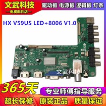 HXV3959LEDS V4 0 T VST59S 81A HX V59US LED 8006VS T59SA-V2 1