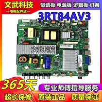 Original loaded Toshiba 43L35CMC 43L3500C TV Motherboard Lehwa 43K300 motherboard 3RT84AV2