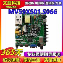 Original Loaded Panda le32d51a le32d51a mv59xs01 s066 LED32D33H LED32D33H TV Main Board