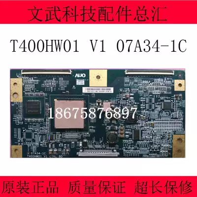Sony 40F300A Haier L40R1 AUO screen logic board T400HW01 V1 CTRL BD 07A34-1C