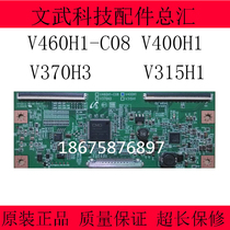 Original V460H1-C08 V400H1 V370H3 V315H1 logic board pay attention to the size