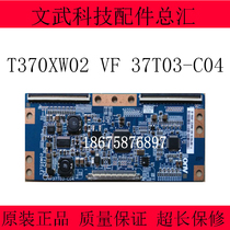 Original TCL L37E9 L37C12 Changhong LT37710 Logic Board T370XW02 VF 37T03-C04