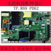 LED LCD TV motherboard QT552TPV2 2 motherboard TP R69 PD62 comes with wireless network 50-65 inches