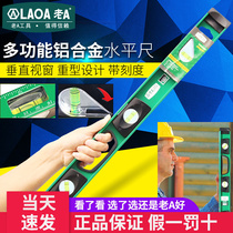 Old A multifunctional aluminum alloy horizontal ruler Heavy level measuring instrument Home Mini flat water ruler gradienter