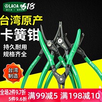 Taiwan original old a 5 7-inch ring pliers multi-function caliper yellow pliers outer bend and inner bend Circlip pliers