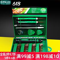Old a 38 in 1 multifunctional screwdriver set household screwdriver set set for Apple mobile phone disassembly repair tool
