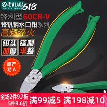 Old A chromium vanadium alloy steel Japanese steel nozzle pliers Nozzle shear model shear oblique mouth pliers Oblique mouth pliers
