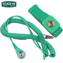 Old A antistatic bracelet wristband human electrostatic bracelet Antistatic wired wrist wristband 3 m