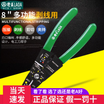 Old A 8 Inch Multifunction Peeling Wire Pliers Press Pliers Cold Press Pliers Exfoliator Electrician Tool LA812528