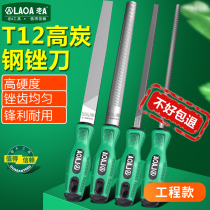 Old A high-hardness grinding tool medium-tooth steel file semi-circle file triangle file flat file square file plate file trimming tool