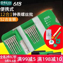 Old a S2 Precision screwdriver set Apple clock screwdriver set