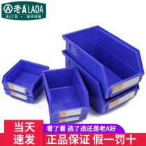 Old A tool back-hanging parts box finishing frame PP plastic elements box screw box multi-spec optional