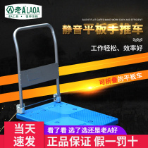 Old A tool folding hand pull cart trolley pulled wagon trailer flatbed truck carrying cart