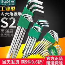 Old A S2 9 Pieces Inner Hexagon Wrench Suit Inner Hexagon Screwdriver Suit Inner Hexagon Wrench Lengthened Mini