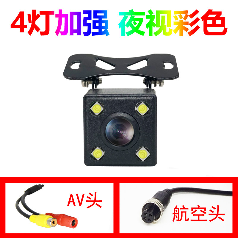 Car camera LED night vision HD rear view reversing image Large and small truck universal wide angle waterproof 12V24V