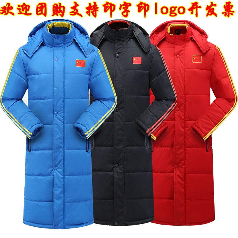Blouson hiver pour homme   OTHER en Polyester - Ref 3114093 Image 3