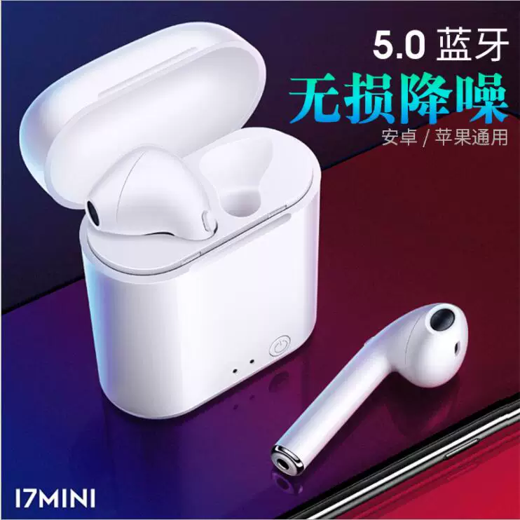 Huawei, vivo, apple, oppo, headphones, bluetooth