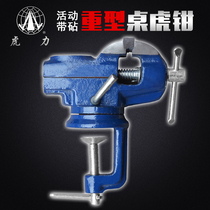 TIGER FORCE TABLE VISE 50MM 60MM MOVABLE WITH ANVIL 360°ROTATING HEAVY-DUTY TABLE VISE