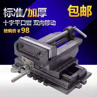 Cross platform pliers thickened bench pliers two-way movement 3 inch 4 inch 5 inch 6 inch precision bench pliers clamping drilling and milling machine accessories