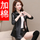 2020 mùa xuân dress New Haining Da nữ áo khoác ngắn áo khoác Mom Leather Jacket Trung Tuổi Big Size nữ