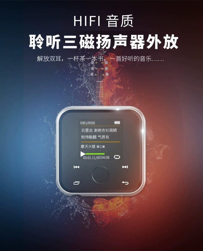 Nhạc chuông Bluetooth máy nghe nhạc mp3 bên ngoài học sinh Walkman chạm vào thẻ sách điện tử MP4 siêu mỏng Tiếng Anh - Máy nghe nhạc mp3