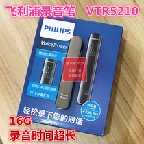 Philips voice recorder VTR5210 Professional remote HD micro noise reduction 16GB conference card MP3 player