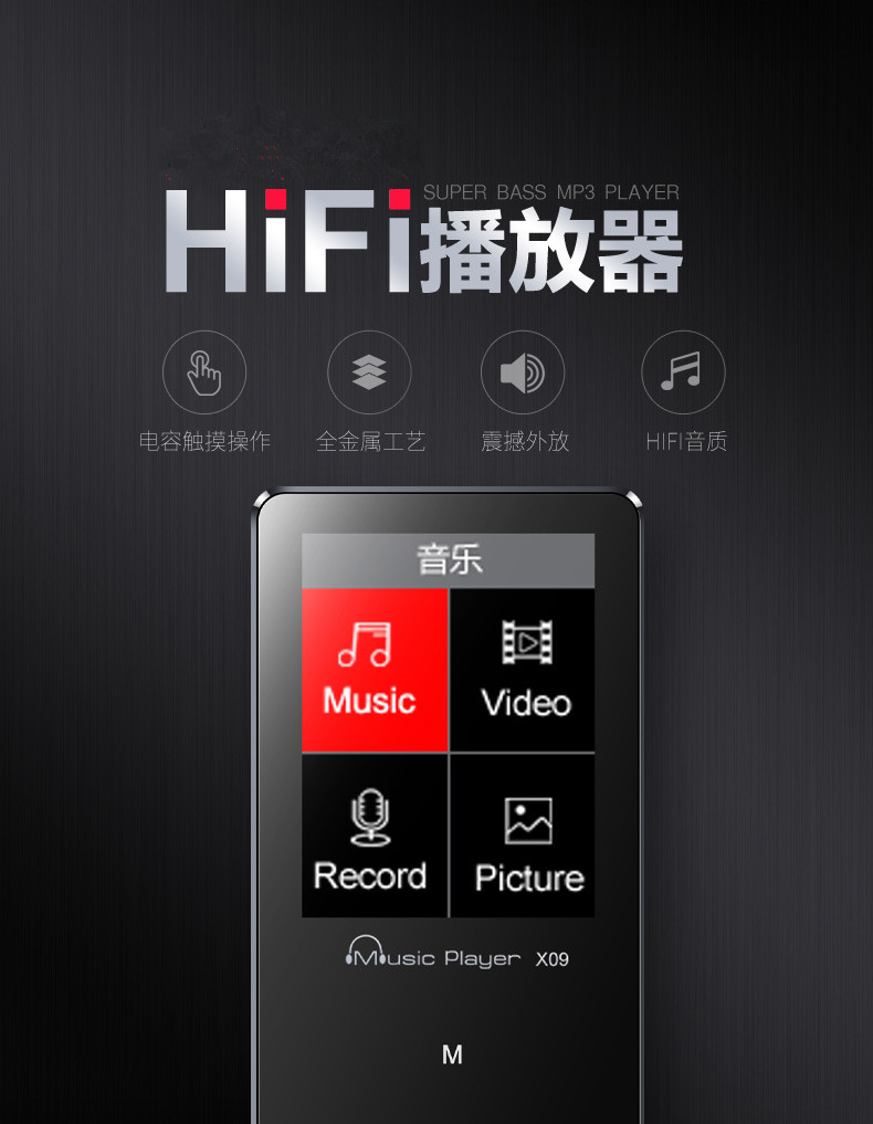 máy nghe nhạc fiio m5 Máy nghe nhạc lossless kim loại mp3 màn hình cảm ứng ở chế độ chờ dài 8G thẻ cắm ngoài mini bút ghi âm Walkman X09 máy ipod