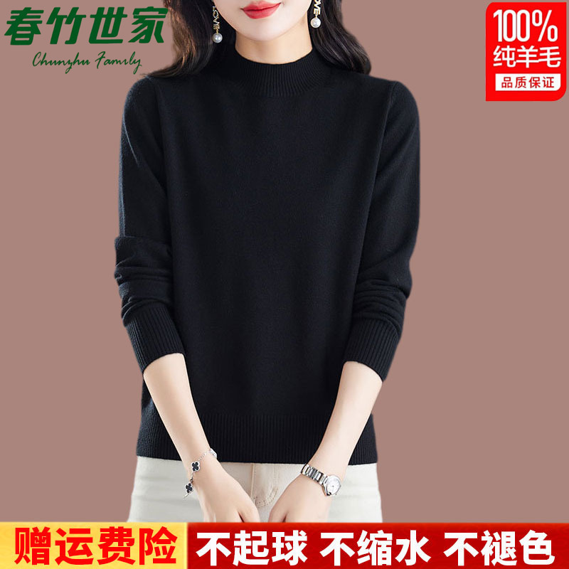 Chunzhu Shijia Wool Sweater for Women, 100% Wool, Autumn and Winter Half-Turtleneck Black Sweater, Loose Cashmere Knit Base Shirt