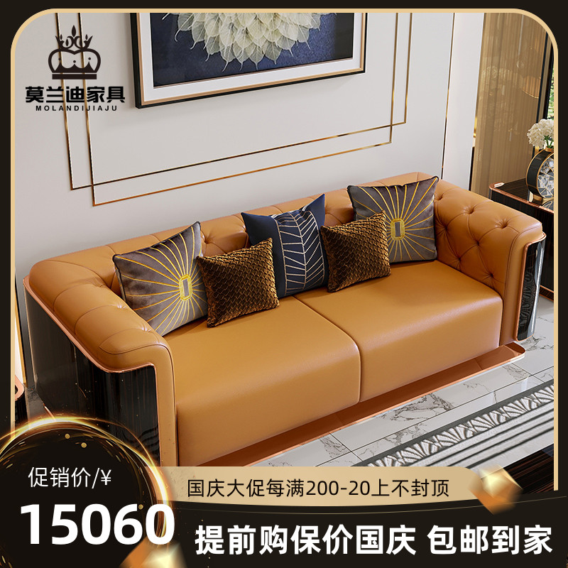 Postmodern minimalist light luxury villa leather sofa combination first floor high-end luxury Hong Kong-style living room model room furniture