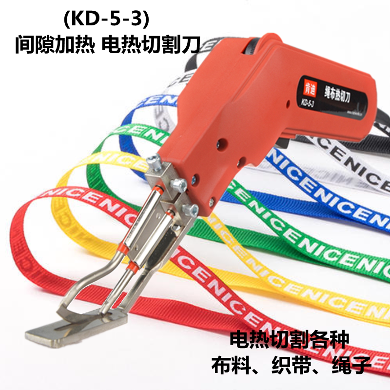 Chemical fiber cloth electric heating knife clothing hot cutting knife fabric cloth shading cloth filter cloth roller shutter cloth electric heating cutting knife