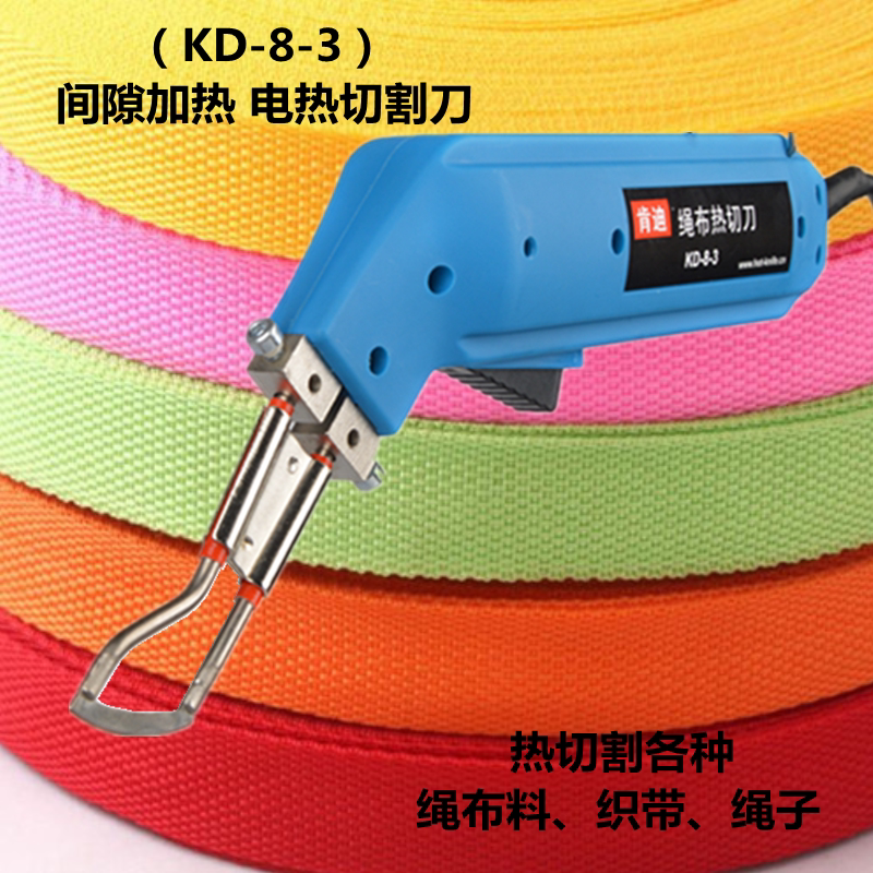 Fused fiber fabric non-woven cloth fabric fabric fabric flag electric knife weaving belt hot cut knife