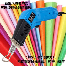 Clothing hand-held hot cutting knife chemical fiber cloth electric heating knife flag cloth roll cord color cloth hot melt knife braided belt sealing knife