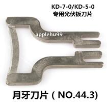 Photovoltaic panel special heating electric cutting knife hot cutting knife small environmental protection adjustable cleaning melting cutting knife