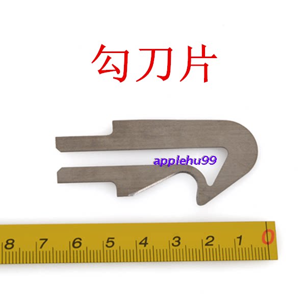 Cutting cable hook blade Rough cable to insulate layer hook blade NO 5 2(Accessories)