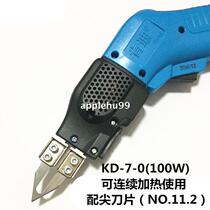 Rubber leather electric cutting knife plastic sheet hot cutting knife electric heating knife melting cutting knife fabric hot melt knife