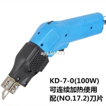 Hand-held chemical fiber cloth electric cutting knife sabred cloth non-woven hot cutting knife roll cloth electric scraper