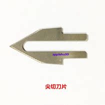 Rubber leather hot cutting blade cloth fabric electric thermal cutting blade sharp blade