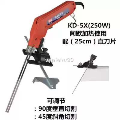 Foam electric knife sponge extruded board insulation board can be 45 degrees oblique angle 90 degrees vertical cutting electric heating cutting knife