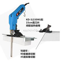 Quality multifunctional foam electrothermal extruded sheet electric cutter sponge hot cutter can be cut at an oblique angle of 45 degrees and 90 degrees