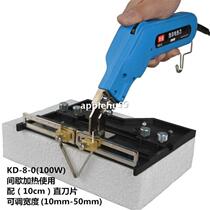 Foam cutting electric knife Pearl cotton cutting grooving knife insulation board grooving knife intelligent quality electric heating grooving knife