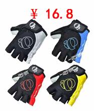 Poignées de vélo - Ref 2343898 Image 8