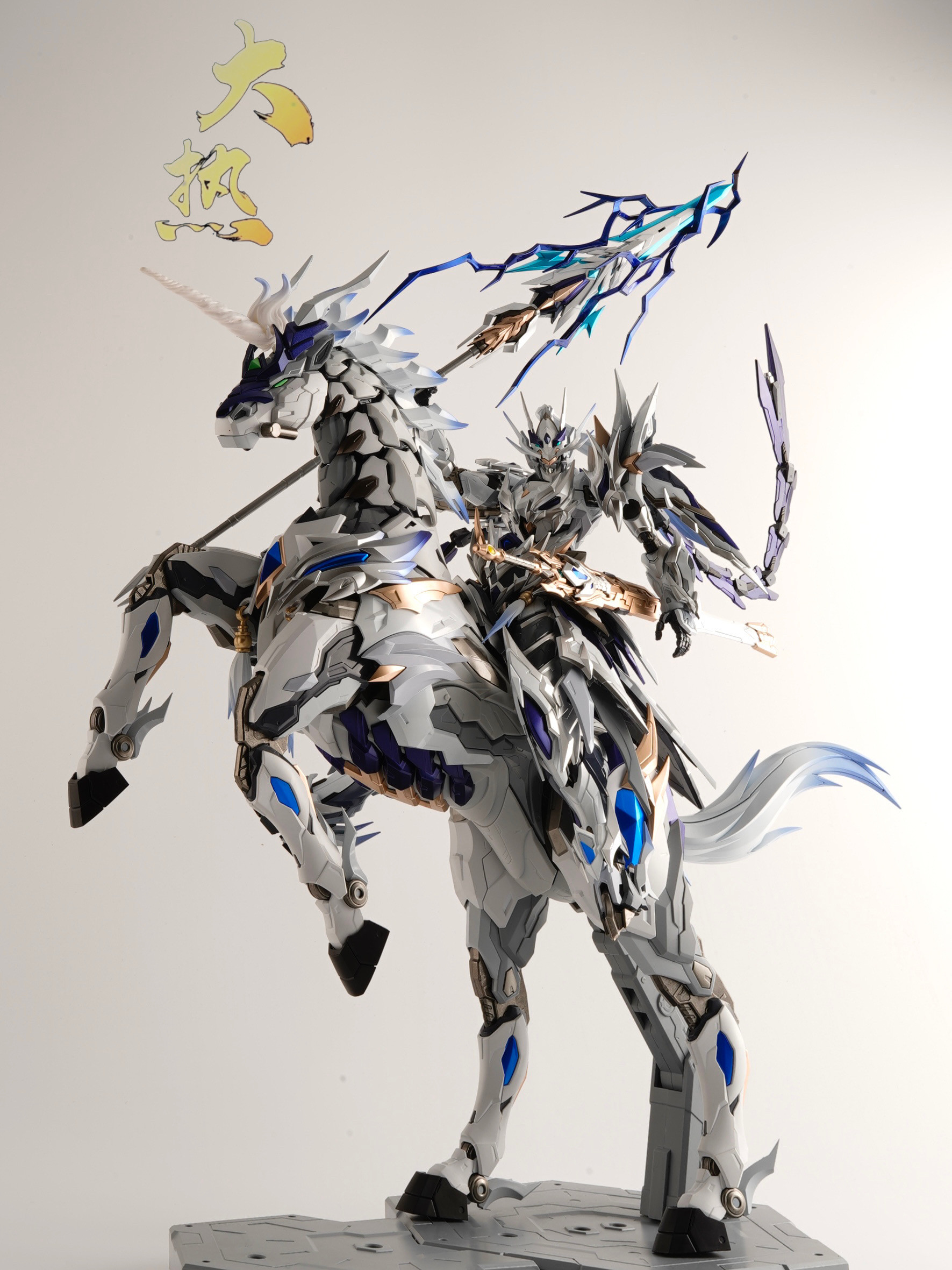 趙雲 赵云乘黄2.0将魂姬三国名将系列MS General Zhao Yun x Cheng Huang