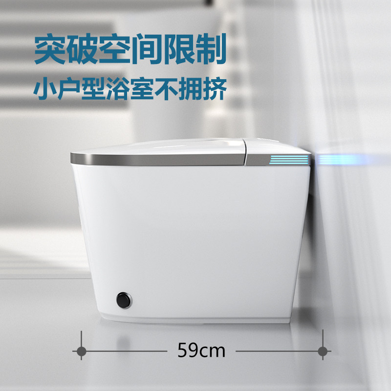 Xiaomi Smart Toilet Fully Automatic Induction Small Household Size Integrated Waterless Pressure Limited Siphon Toilet