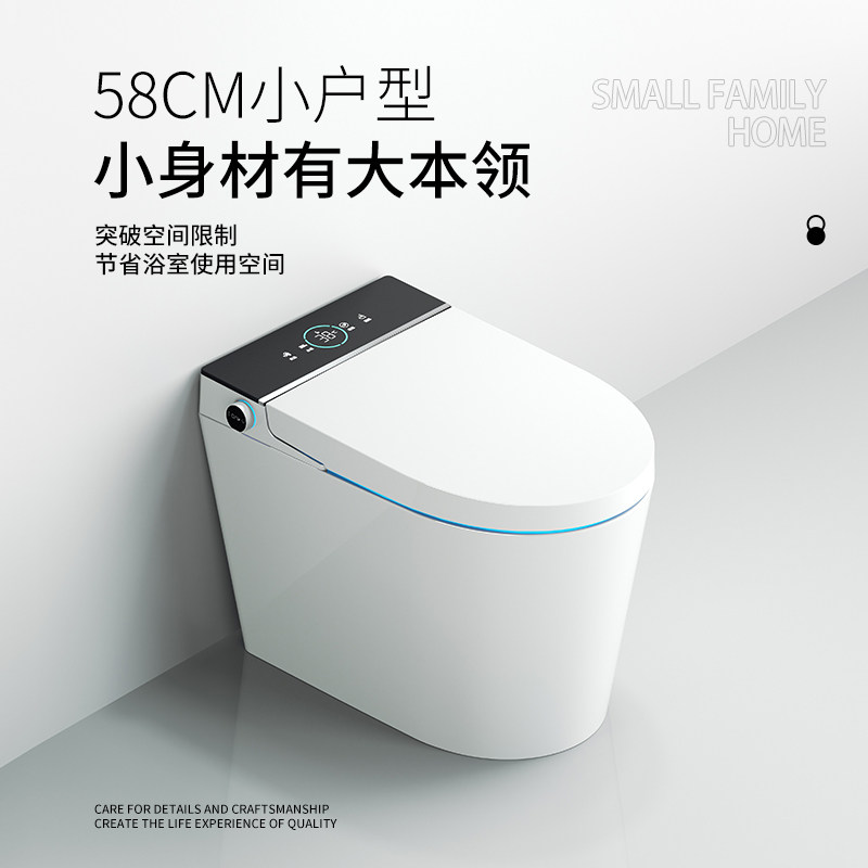 Xiaomi small apartment smart toilet automatic flip small size integrated automatic toilet without water pressure limit