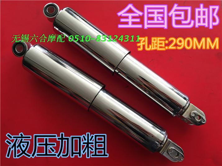 Application of Mountain Leaf DX100 rear Shock Absorber Wild Horse 100 Wah Day 100 YB100 Locomotive Shock Absorbing